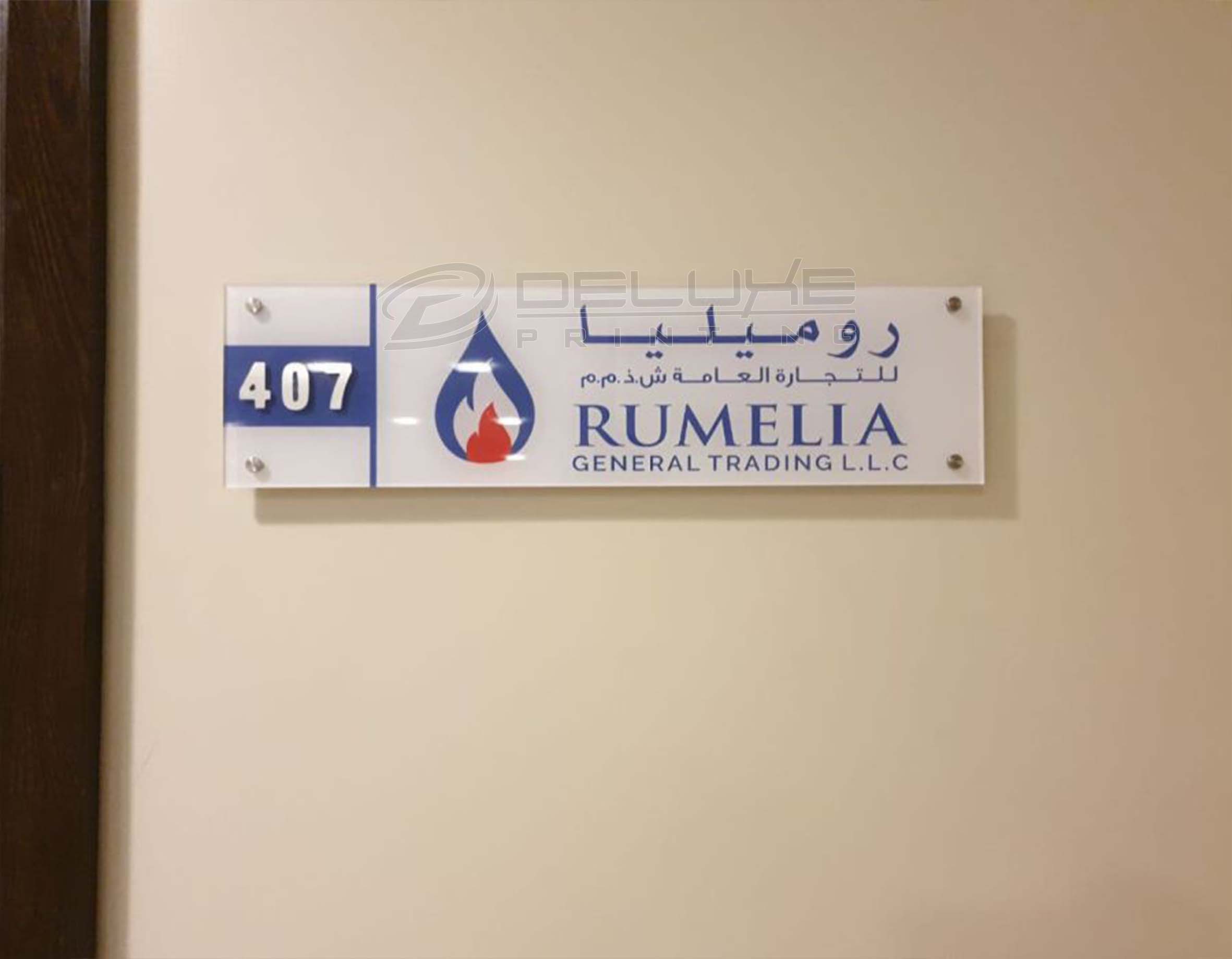 Acrylic Name Plates Dubai